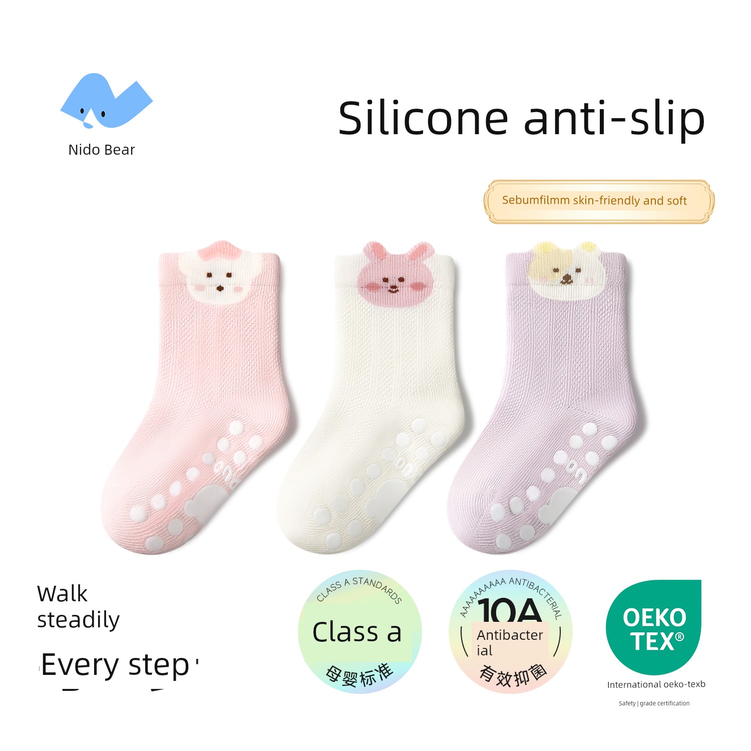 Niduoxiong Summer Indoor Non Slip Cold Insulation Room Socks — 6