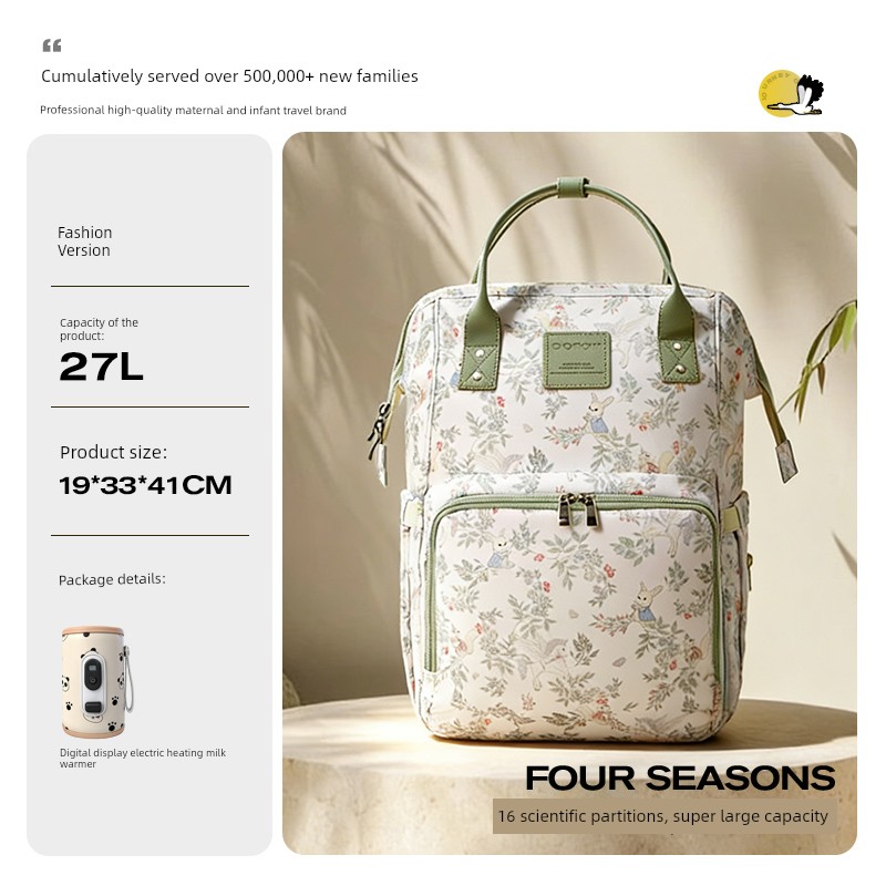 [New Product] Alamom Mommy Bag Large Capacity Fashionable Multifunctional Lightweight Backpack for Mother and Baby Outings — 5