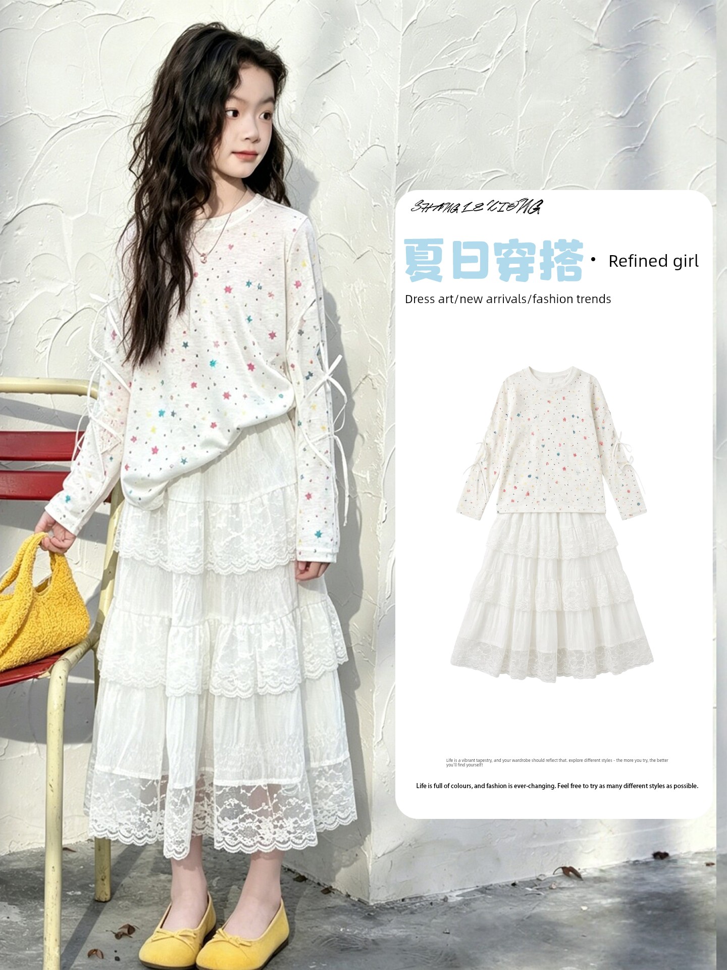 2026 Trendy Girls' Clothing Fashion Summer New Stylish Outfit Sun-Protective Children's Clothing for Summer