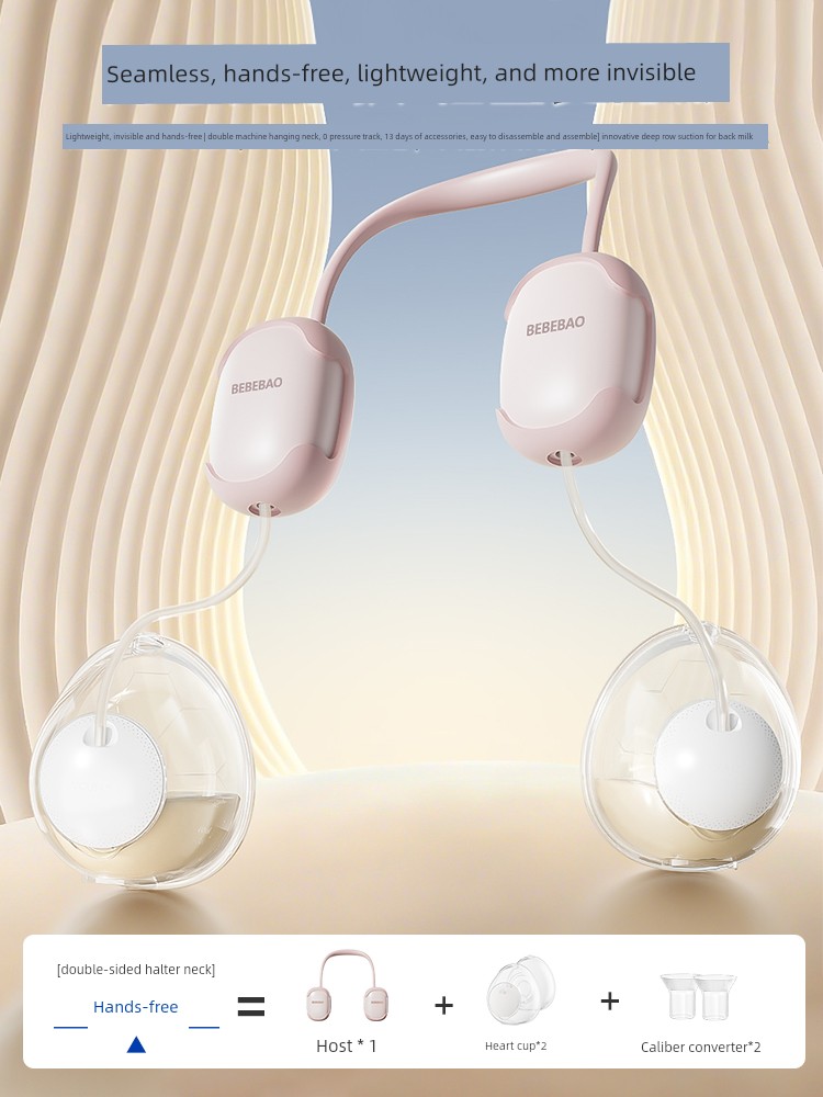 Bebebao Hands-Free Double-Sided Electric Breast Pump Fully Automatic Single-Sided Portable Breast Pump Neck-Hanging Type — 2