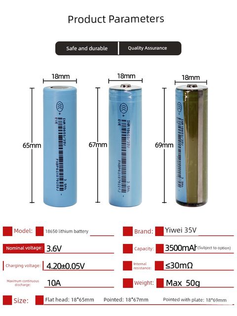 亿纬18650锂电池3.7V大容量3500mAh动力电芯电动工具充电宝大电流