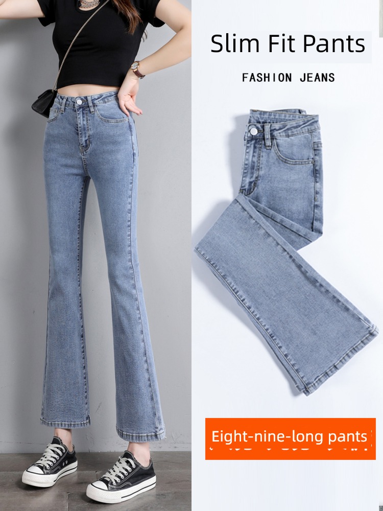 Autumn and winter elastic force High waist Nine points Micro horn Jeans