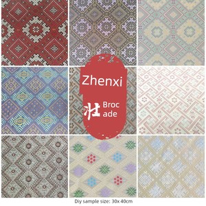 [30X40Cm New Sample] Guangxi Zhuang Ethnic Brocade Jacquard Fabric for Bags, Cultural and Creative DIY Use