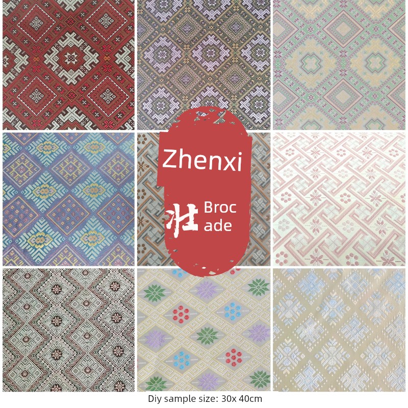 [30X40Cm New Sample] Guangxi Zhuang Ethnic Brocade Jacquard Fabric for Bags, Cultural and Creative DIY Use