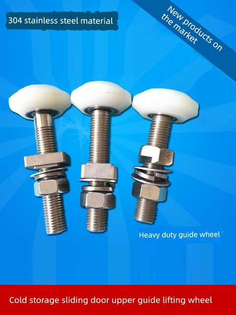 Cold storage door rail wheel electric sliding door guide rail upper guide pulley bearing sliding door stainless steel upper hanging wheel