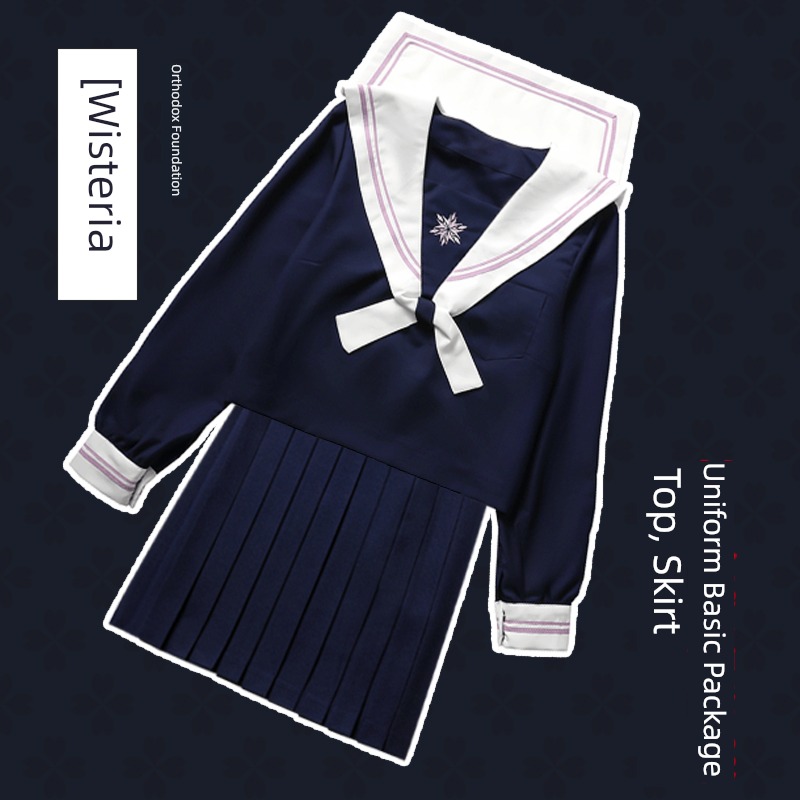 Soft girl original Basic fund solar system Suit skirt JK uniform