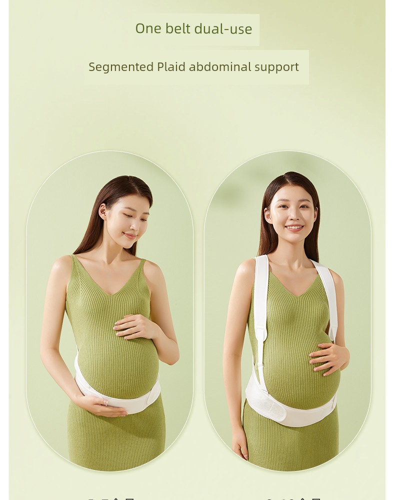 October Crystalline Late Pregnancy Multi-Functional Minimalist Abdominal Belt — 33