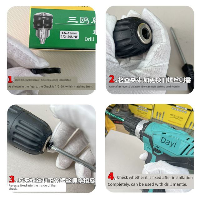 Adapted to the electric drill reverse teeth Rossi charging drill cross reverse teeth screw drill head drill clip screw accessories