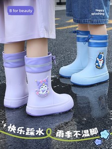Bimeier Children's Rain Boots New Arrival Boys and Girls Non-Slip Rain Boots Child Baby School Student Only Waterproof R