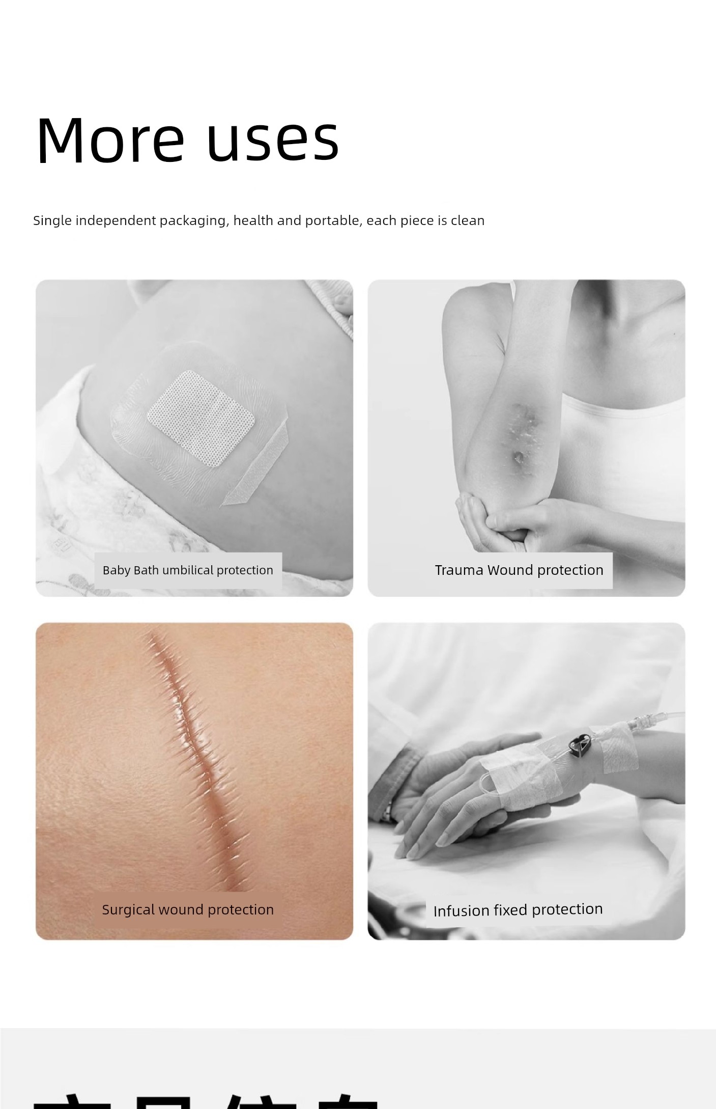 Wow Love Cesarean Section Bath Waterproof Paste Caesarean Section Ladieswear Postpartum Only Screen Protector Waterproof Independent Convenient Large Size — 19