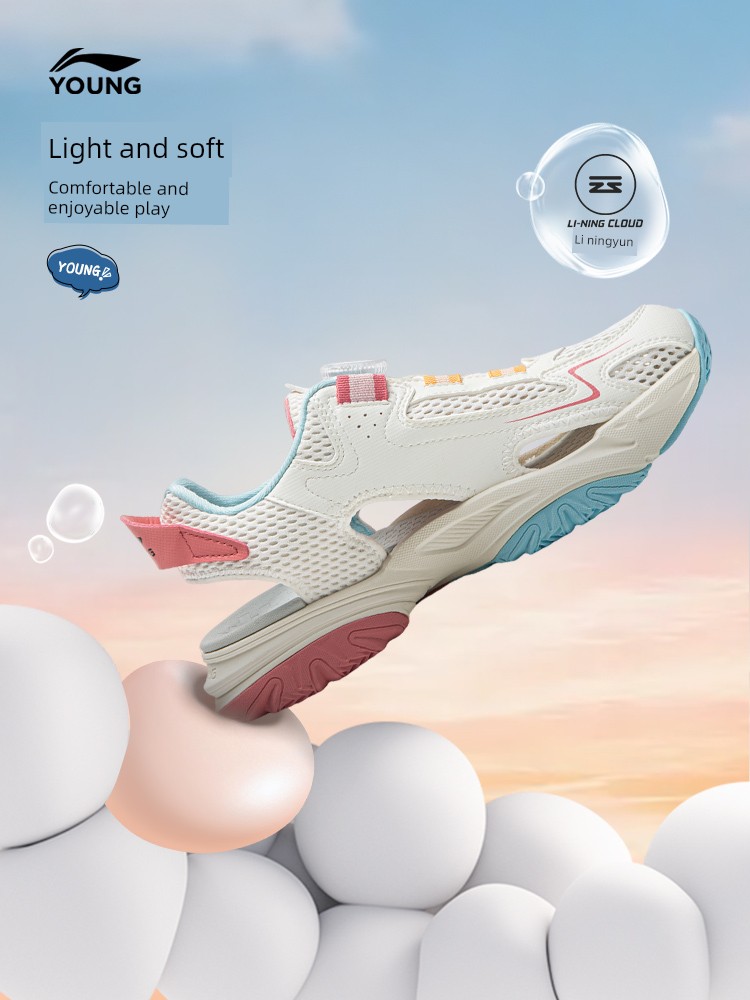 Same Model as in the Mall | Li Ning Qingxia V2 Kidsren's Sports Sandals 2026 New Summer Boys' Shoes Girls' Dad Shoes