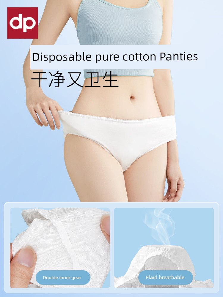 Sterile Maternity Confinement Plus Size Portable Disposable Underwear — 2