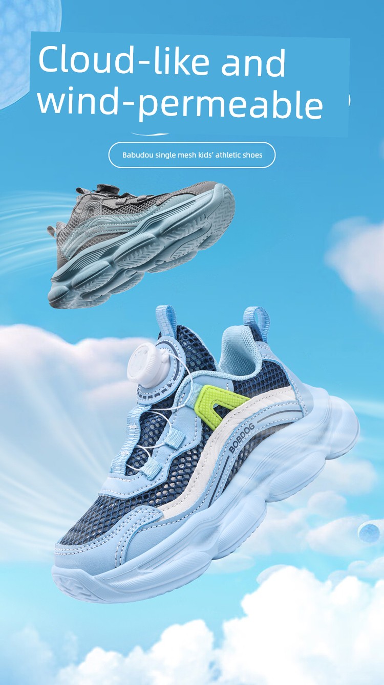 Babudou Kidsren's Shoes Boys' Rotating Buckle Sports Shoes 2026 Spring & Fall New Breathable Kidsren's Running Shoes Boys' Shoes — 48