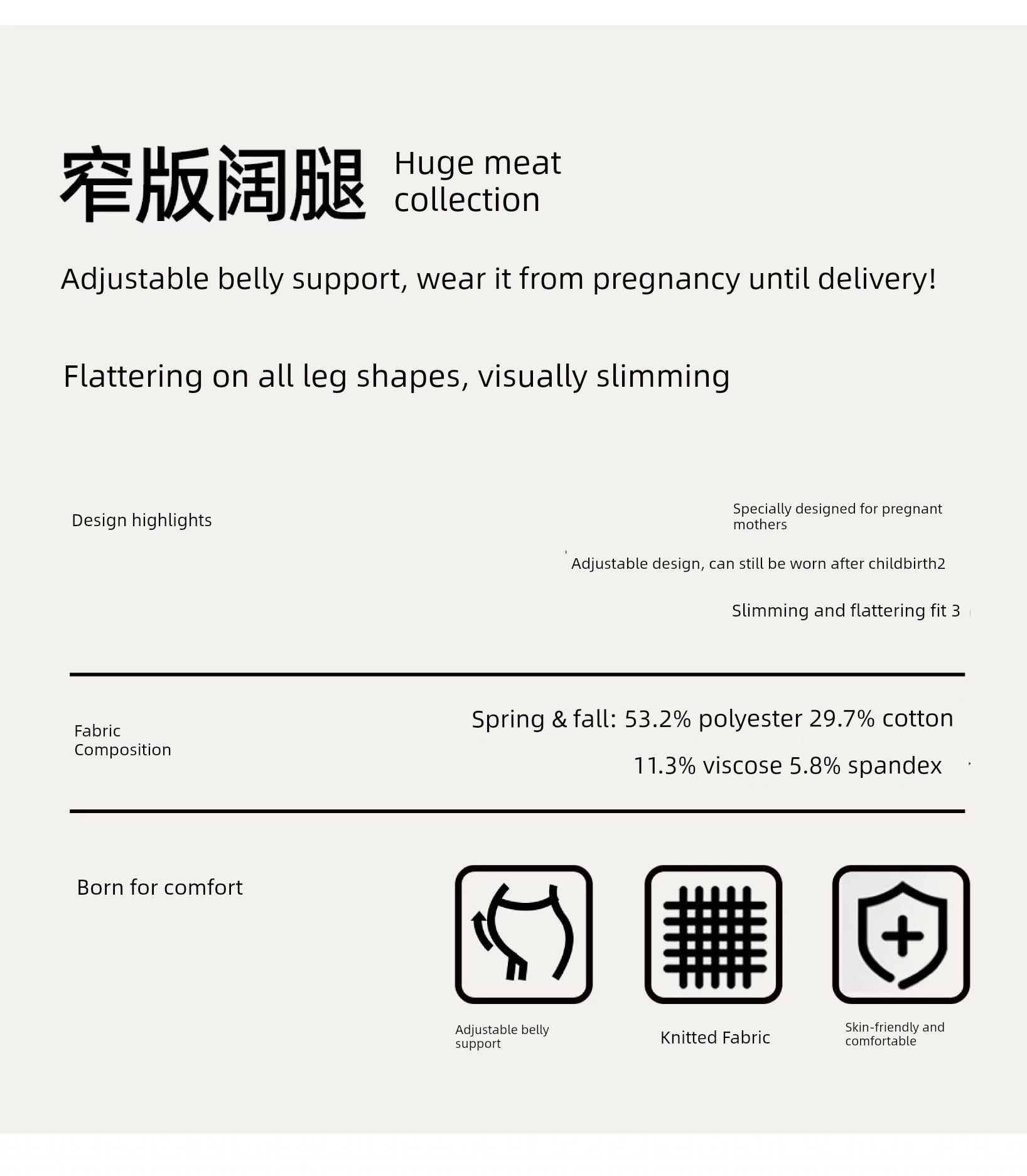 Autumn and Winter Thickened Outer Wear Casual Straight-Leg Pregnant Women's Pants — 1