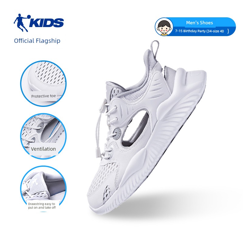 Jordan Summer Mesh Breathable Cut Out Children's Sandals — 3