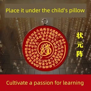 【For Study Use】Wenqu Xing Changdi Jun's Golden List Success Student Protection Amulet for Safety, Backpack Pendant