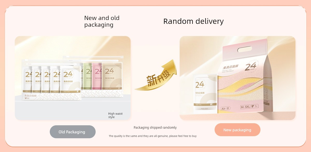 High-Waisted Disposable Underwear for Women, Pure Cotton Crotch, Sterile, Individually Packaged, Travel Style, Large Size, 100kg Daily Disposable Shorts — 1