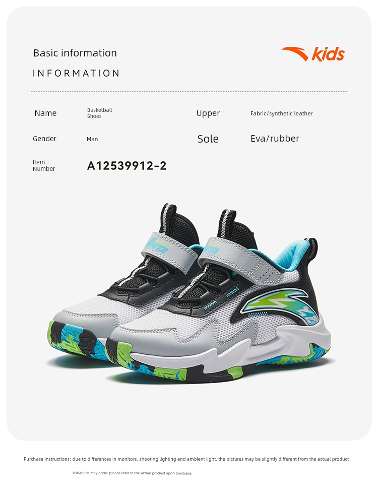 Anta Kids Trial Edition | Boys' Basketball Shoes 2026 Autumn New Lightweight Professional Children's Sports Shoes — 27