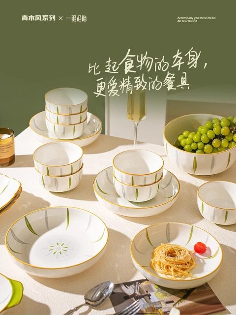 舍里简约盘子菜盘2025新款陶瓷碗碟餐具釉下彩餐盘高级感碟子深盘