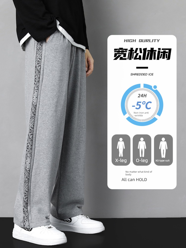 spring and autumn winter easy Broad leg teenagers motion sweatpants
