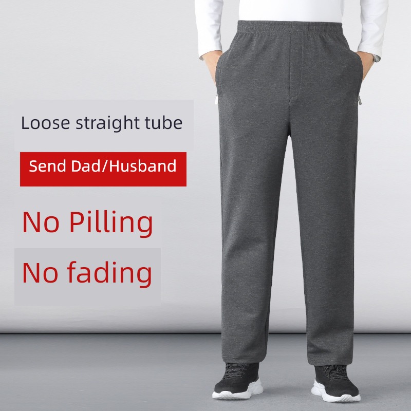 dad Spring and Autumn Elastic waist the elderly grandpa Sports pants