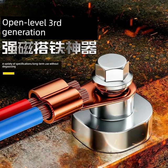 Strong magnetic artifact manual welding tool welding machine ground wire strong magnetic iron tool can't burn electric welding machine ground wire pliers