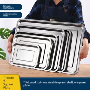 304 Stainless Steel Rectangular Tray Commercial Rice Steaming Tray Commercial Grilled Fish Barbecue Tray Braised Food Pr