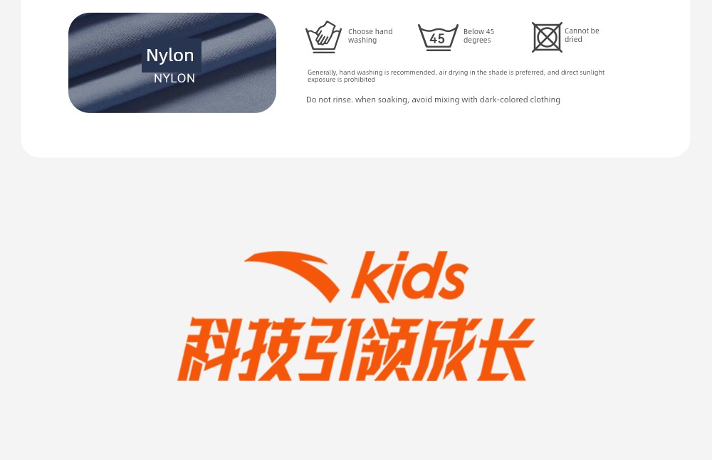 Anta Kidsren's Long-Sleeved T-Shirt Long-Sleeved Outdoor Sports Quick-Drying Boys' Short-Sleeved 2026 Spring & Fall New Youth Kidsren's Clothing — 58