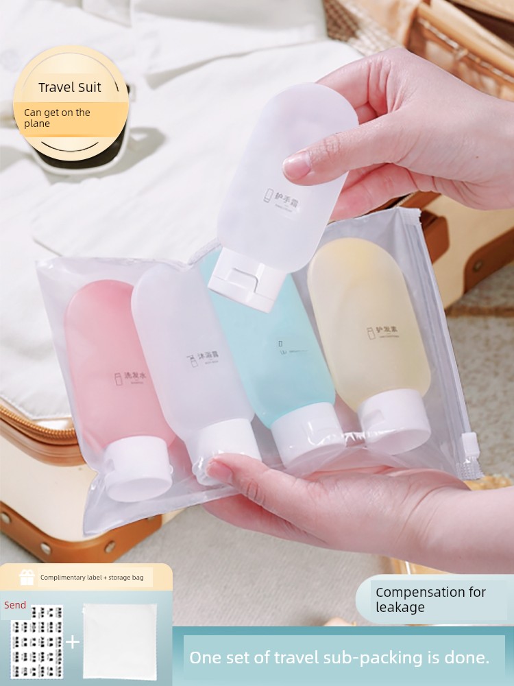 洗发水沐浴露护肤小样旅行分装瓶