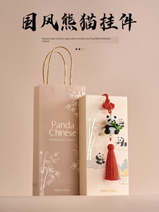 Chengdu Giant Panda Pendant, Chinese Style Cultural and Creative Gift, Door Handle Hanging Ornament for Foreigners, Hous