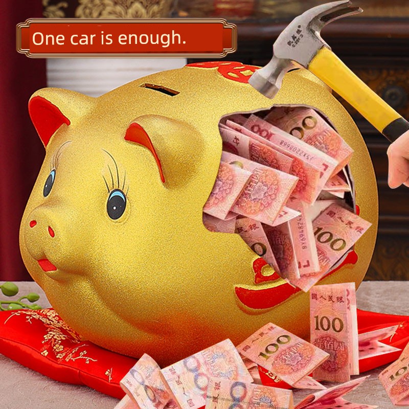 Golden Piggy Bank 2026 New Model, Only in No Out, Children's Piggy Bank for Boys and Girls, Creative Design, Can Be Deposited and Withdrawn