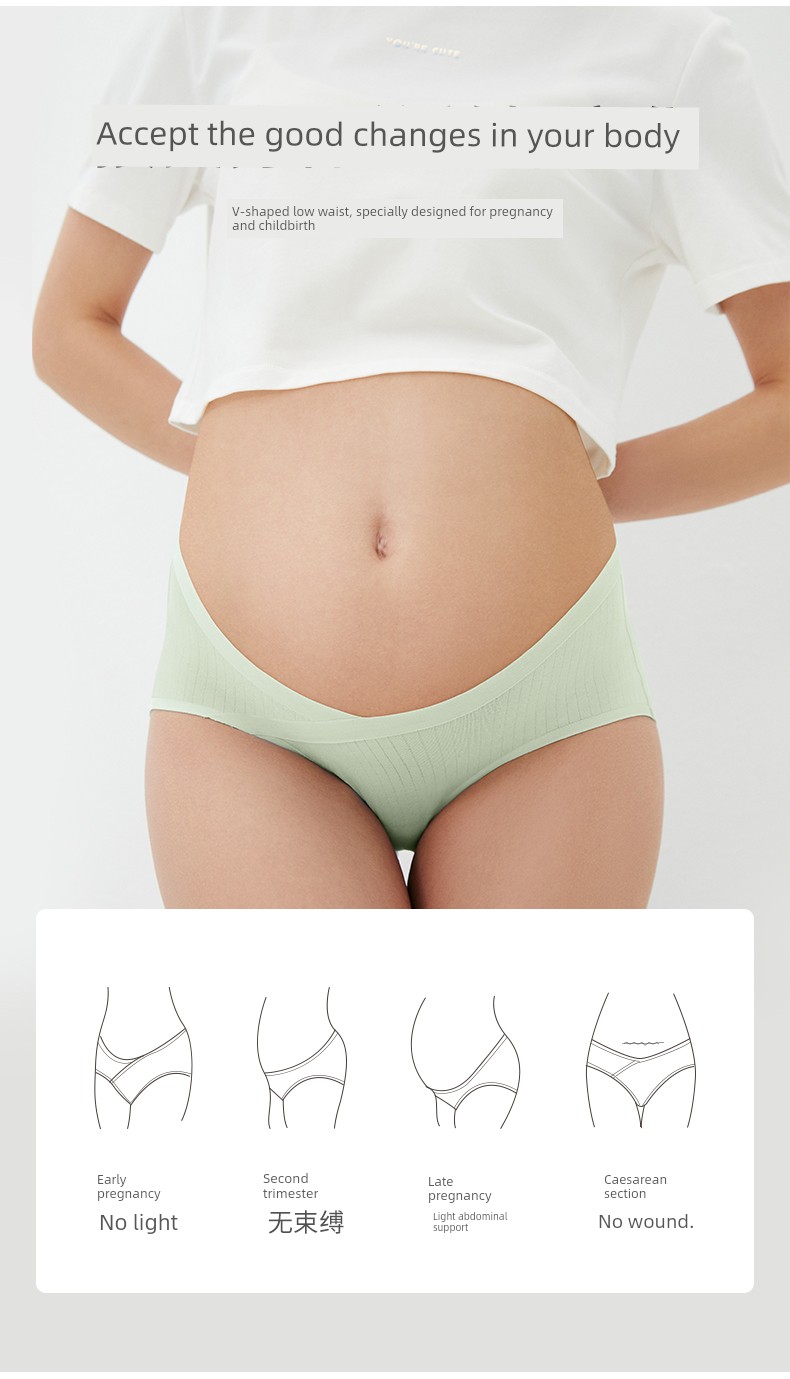 Yunxi Seamless Belly Support Fall and Winter Pregnant Women's Underpants — 2