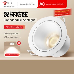 Bull Living Room Ceiling TV Background Wall LED Spotlight