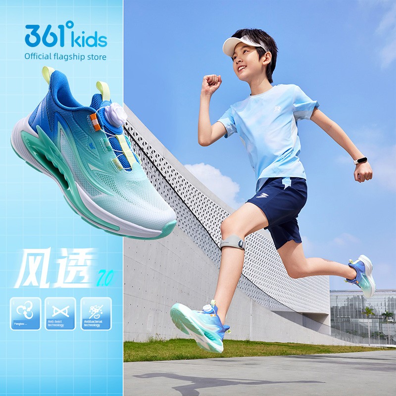 Wind Permeability 7 | 361 Kidsren's Shoes, Girls' Sports Shoes, Boys' Running Shoes, Autum New Student Mesh Breathable Kidsren's Shoes — 3
