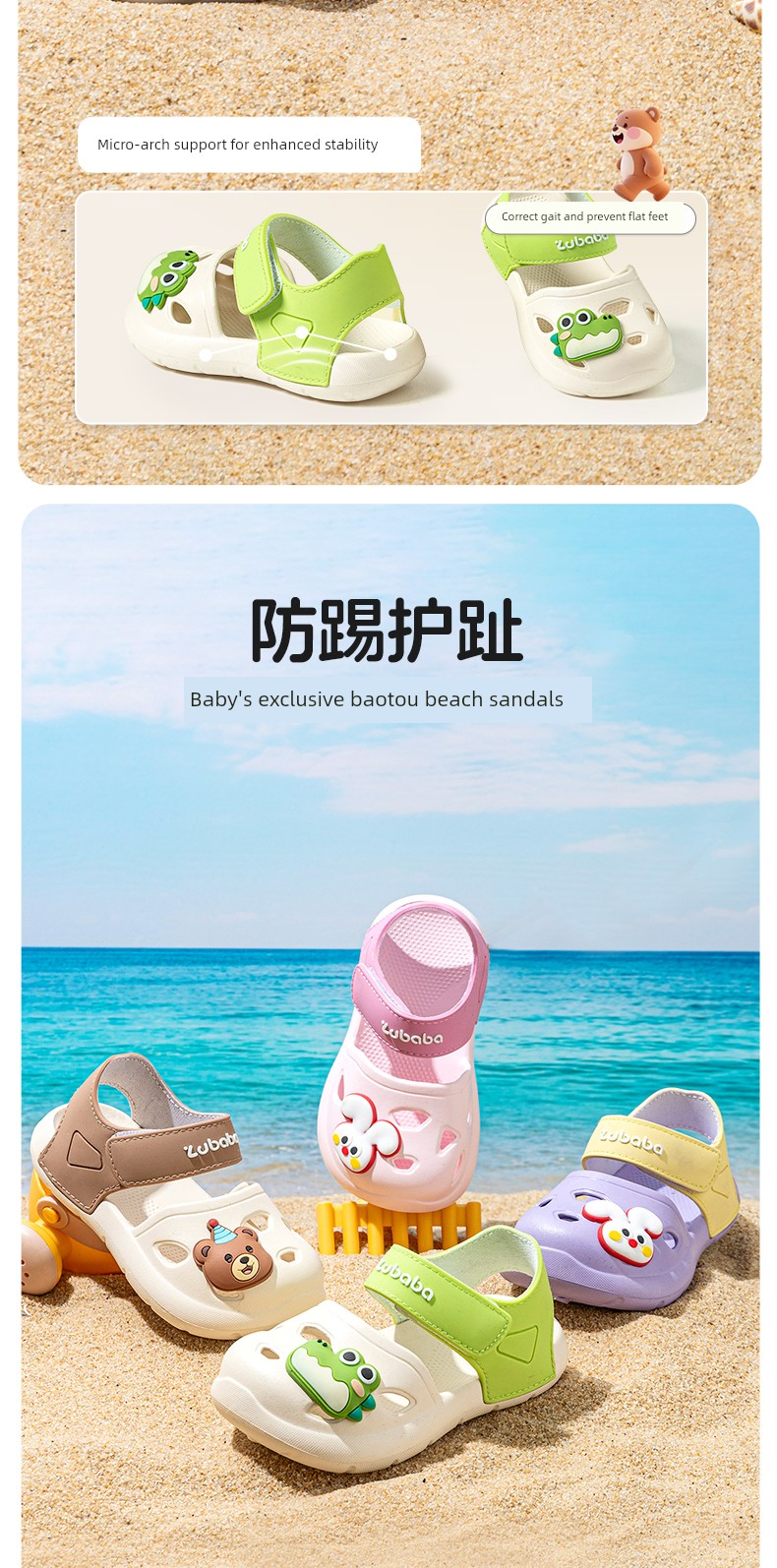 Pig Daddy Children's Slippers, Soft-Soled Baby Slippers for Boys, Indoor Bath Non-Slip Sandals, Girls' Eva Clogs — 5