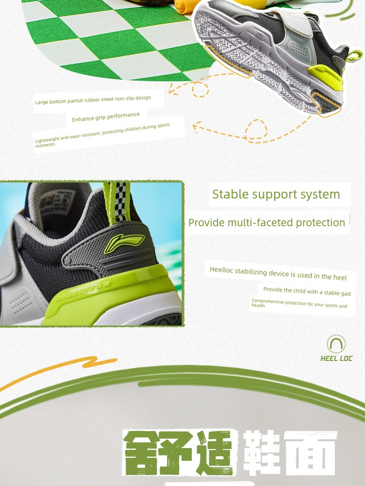 Li Ning Summer Children's Indoor Baby Breathable Mesh Single-Layer Shoes — 11