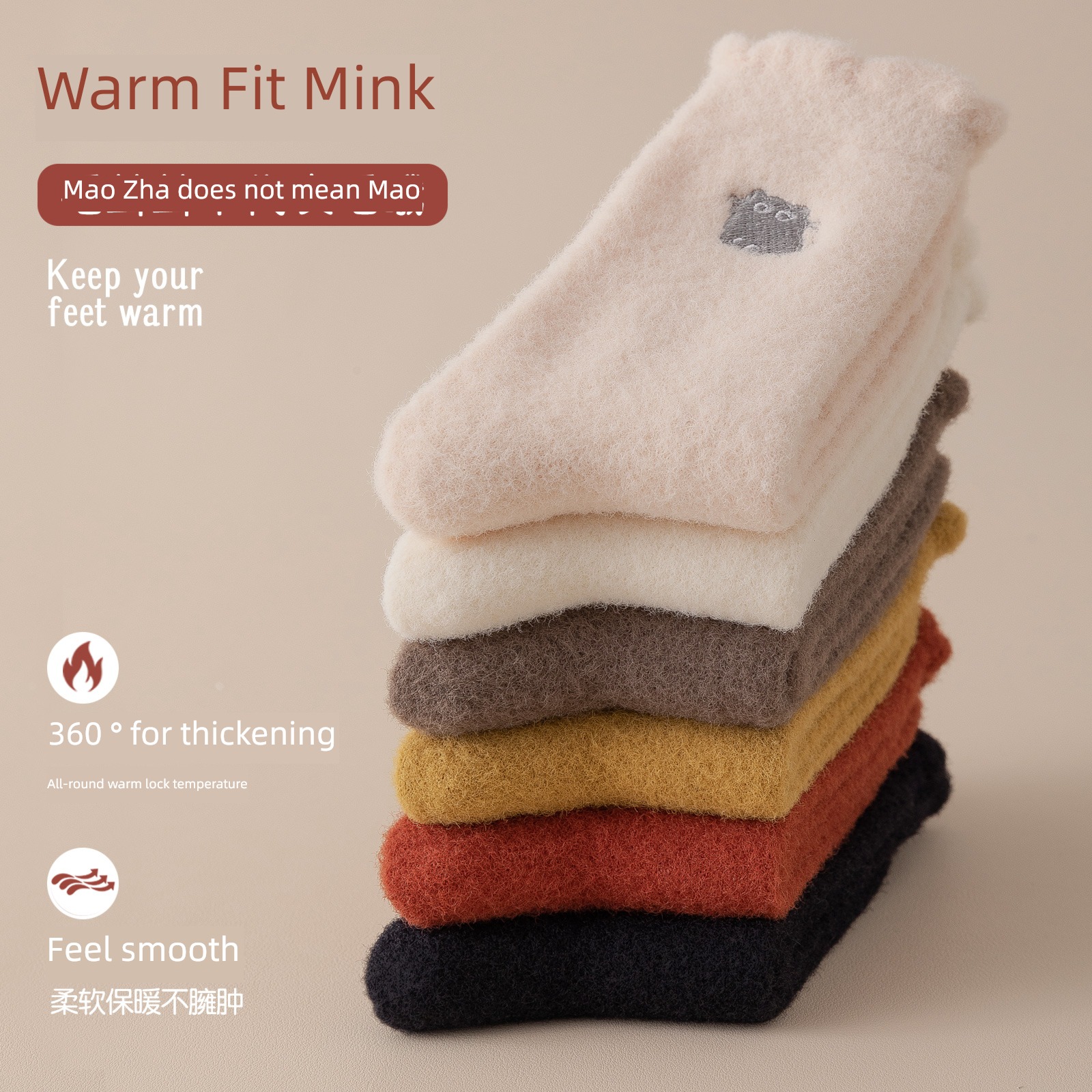 ma'am Mink hair winter keep warm floor Middle tube socks