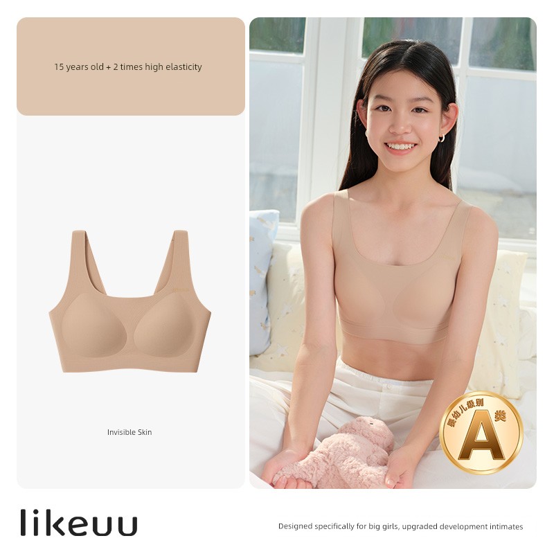 Likeuu Girl's Liquid Foundation Invisible Underwear for Junior and Senior High School Students in Three Stages of Puberty Development Bra Vest — 8