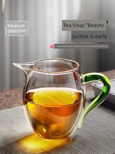 Glass High-Grade Integrated Tea Making Dedicated Pitcher
