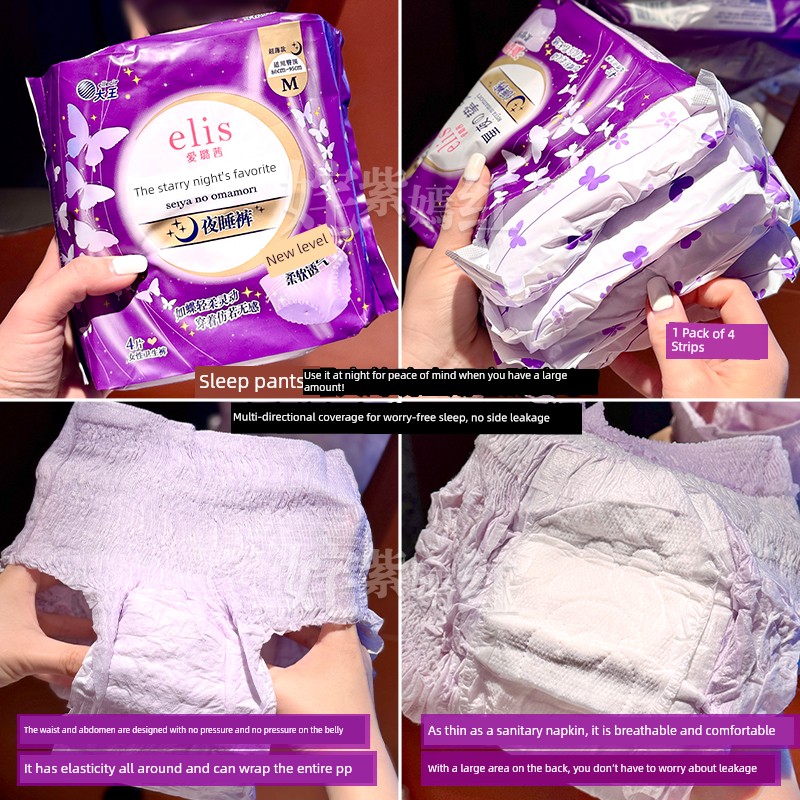 So Comfortable That I Want to Recommend Them to Everyone: Japan's Daio Elis Sanitary Pads, Ultra-Thin, Cotton-Soft, for Day and Night Use, Pure Cotton, — 4