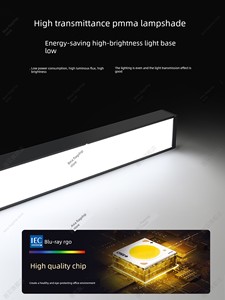 Led Strip Light, Ultra-Bright, for Office Classrooms, Strip-Shaped Square Light, Suitable for Supermarkets, Gym Ceiling 