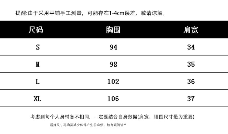 Sense of design Early spring clothes fashion jacket Chiffon shirt