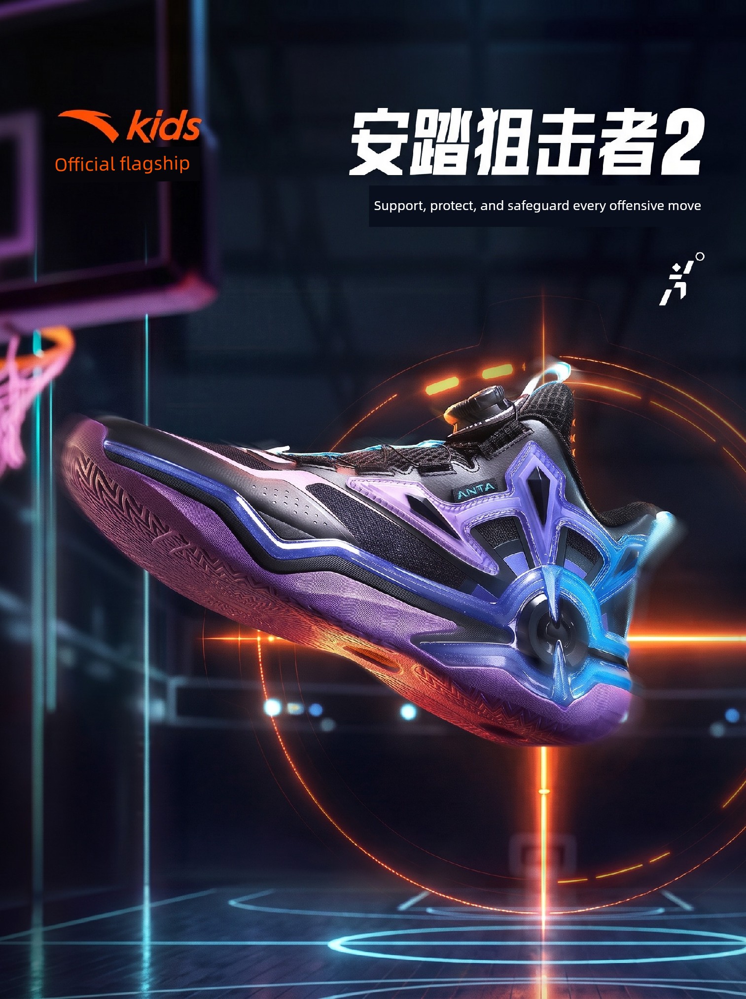 Anta Kids Sniper 2 | Basketball Shoes for Boys, Professional High-Top Youth Official Authentic Sports Shoes