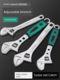 Green Forest movable wrench tool multi-functional movable universal board hand board large opening small hardware tools