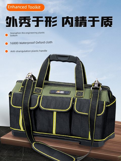 多功能工具包电工专用收纳袋家庭维修收纳包加厚耐磨工具袋便携大