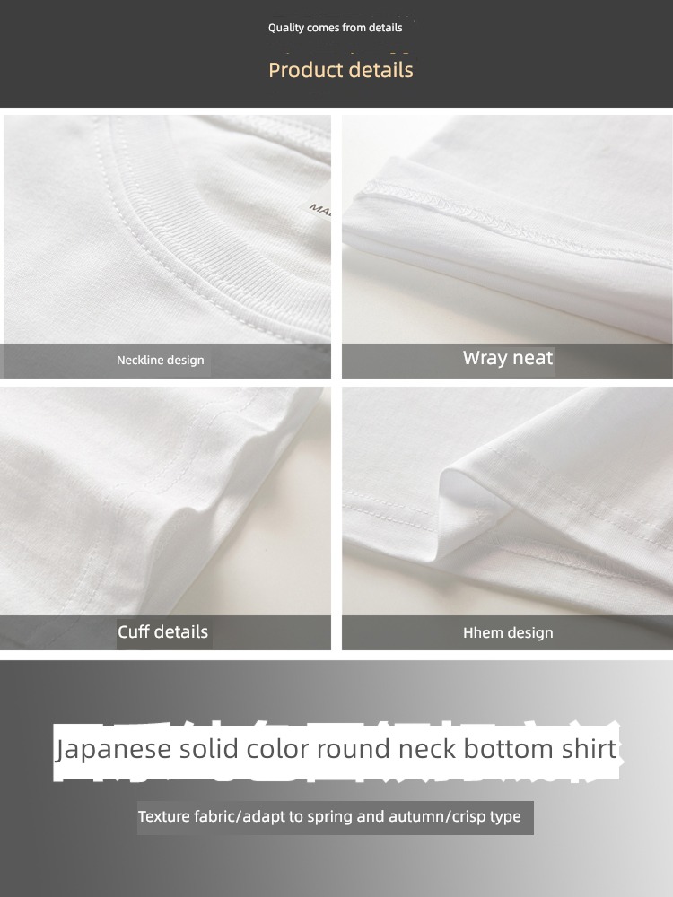 Pounds Xinjiang pure cotton 260g winter Long sleeve T-shirt