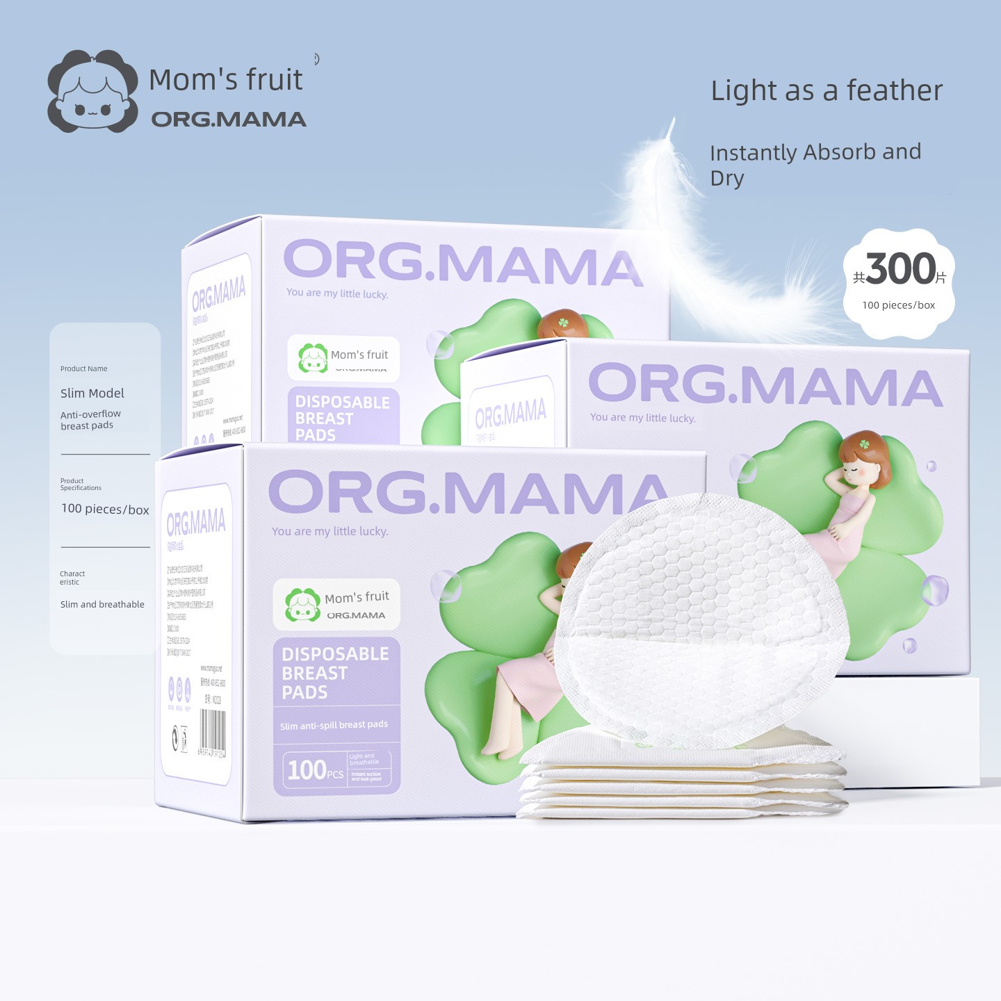 Org. Mama Anti-Overflow Breast Pad Disposable Maternity Breastfeeding Leak-Proof Nursing Breast Pad Spill Prevention Breast Pad Handy Gadget Ultra-Thin — 5