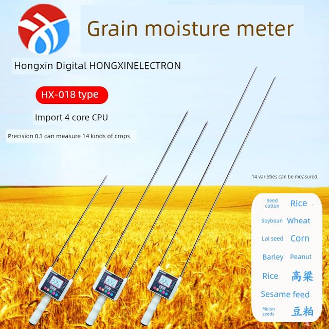 鸿鑫粮食水分测量仪小麦玉米测水仪高精度水分测定仪粮棉湿度检测