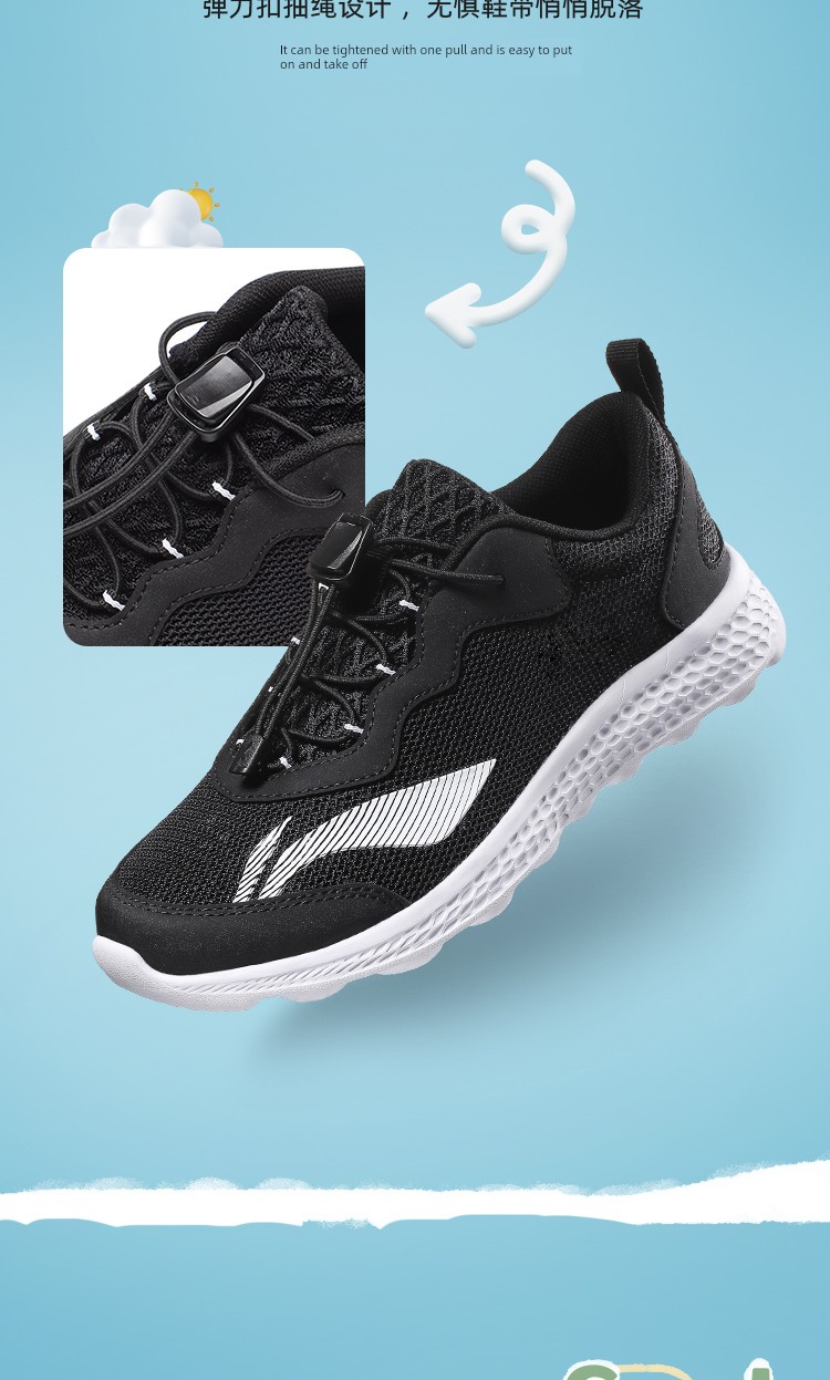 Li Ning Little Girl Professional Shock Absorption Children's Running Shoes — 10