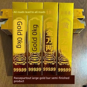 Large Gold Bar 0kg Semi-Finished Gold Bar Gold Brick Hard Card Foldable Qingming Festival Mid-Autumn Festival 50 Pieces